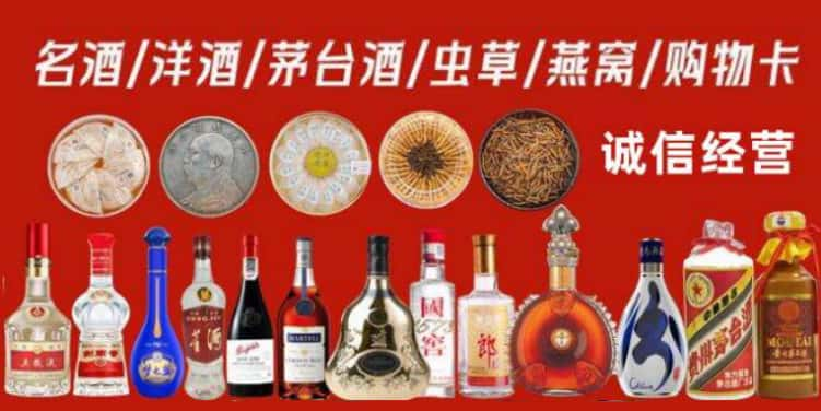 荆州市公安烟酒回收电话